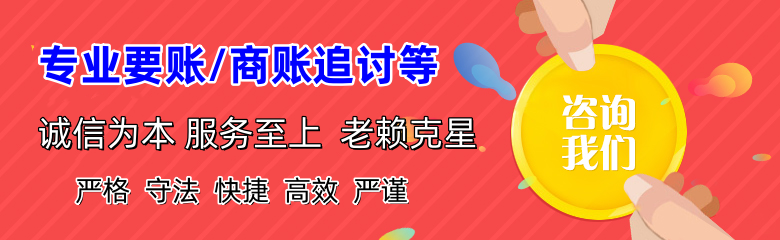 长治讨债公司